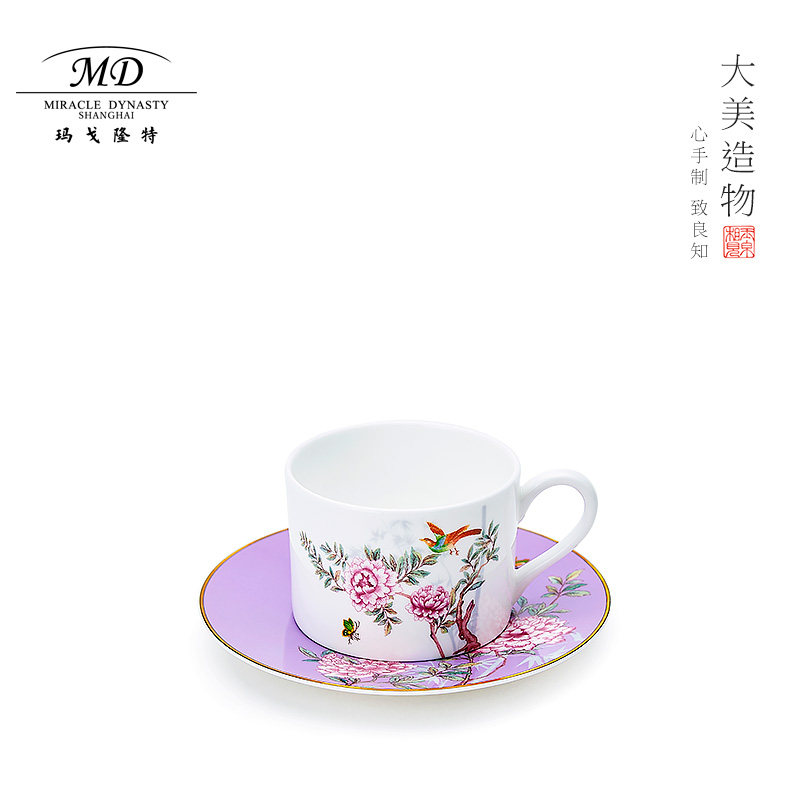 Margolont China Garden coffee cup and saucer set European household creative simple couple cup gift box