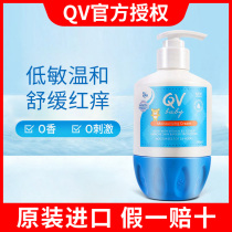 Australia imported qv Tiger baby cream Baby moisturizing moisturizing body lotion Newborn baby body lotion