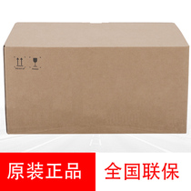 Haikang 4 million DS-2CD2T45FDV3-I3S I5S I8S day and night-type cylindrical Network HD camera