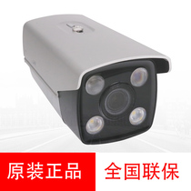 Hikvision DS-2CD7A27FWD-IZS LZS 2 million deep eyes pan-intelligent face network camera