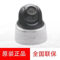 Haikang 2000002 5 inch infrared network HD mini PTZ hemisphere DS-2DE2204IW-D3 W