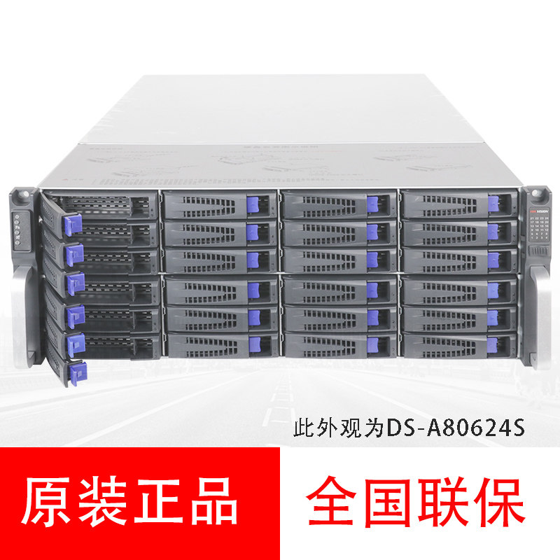The Hakon DS-A80624SDS-A80636SDS-A80648S Disk Array Network Storage Server