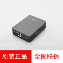 Haikang 2 million split wide dynamic network camera DS-2CD6425FWD-C1 alternative 6424FWD