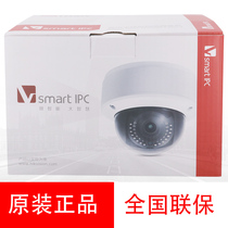 Haikang 4 million Starlight zoom infrared dome DS-2CD5147EFWDV2-IZS(2 7-13 5mm
