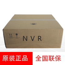 Haikang iDS-96064NX-I16 iDS-96128NX-I16 16 disc bit superbrain host