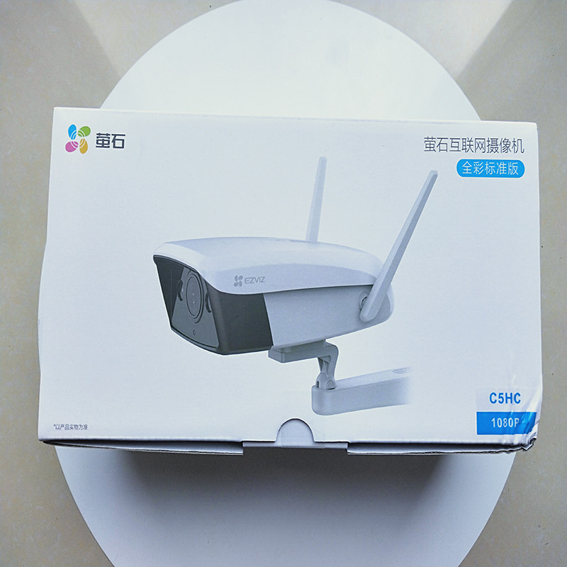 Fluorite C5HC Full-Rehearsal Standard Version HD Wireless Outdoor Surveillance Photographic Lens Home Internet Intelligent Monitor