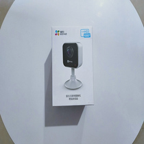 Fluorite C1HC high-definition wireless home monitoring camera phone wifi night vision monitor