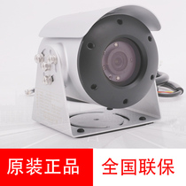  Haikang 4 million HD onboard explosion protection infrared cylinder type camera DS-2XE6046FWD-I
