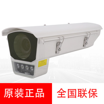 Original Haikang 4 million DS-2CD5047EFWD E2-I gun machine shield integration