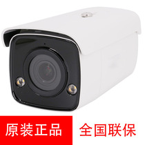 Original Hikvision DS-2CD2T47DWD-L WD-L 4 million POE full color network HD camera