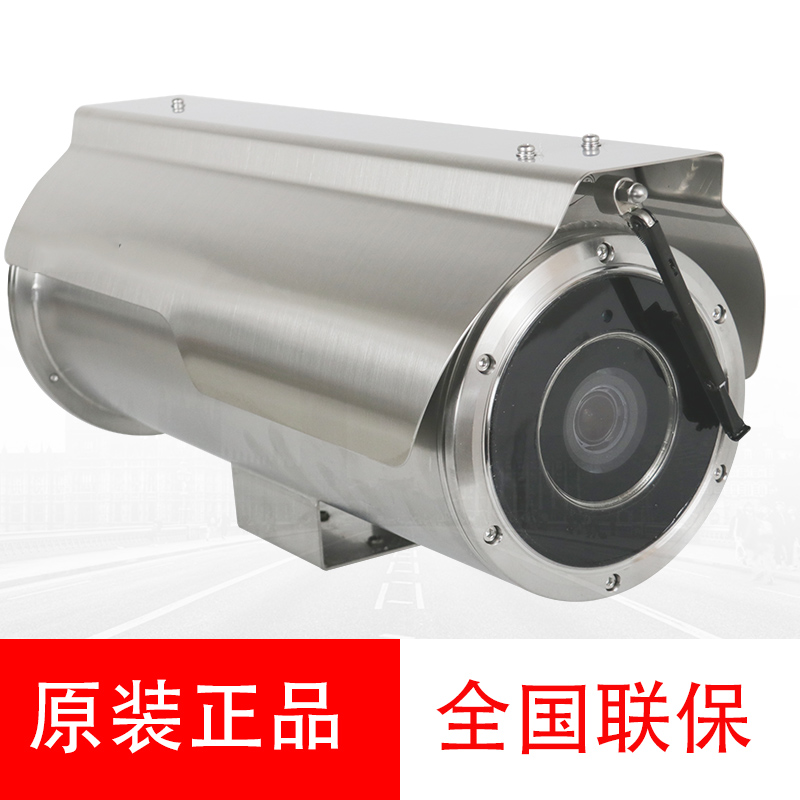 Haikang DS-2CD6627B-IZHRS 2 million starlight class ICR corrosion protection cylinder type Internet camera