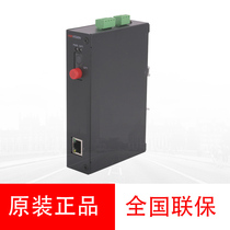 Haikang optical transmission equipment DS-3D01T-A DS-3D01R-A 100 M fiber optic transceiver