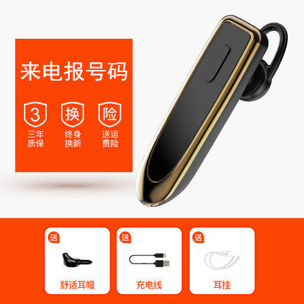 Shinco Telegram Name Bluetooth Headset 5 0 Wireless Long Standby Hanging Earbud Driving Apple Vivo Huawei Oppo