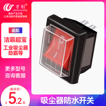 Suitable for the waterproof switch button of the waterproof switch of the water absorber fittest of the Jieba Kaomei vacuum cleaner BF501 575B CB60