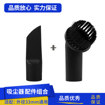 Adapted Panasonic Vacuum Cleaner Accessories Flat Suction Round Brush Suction Head Brush MC-CA291 Dust Suction Head Suction Nozzle Combination