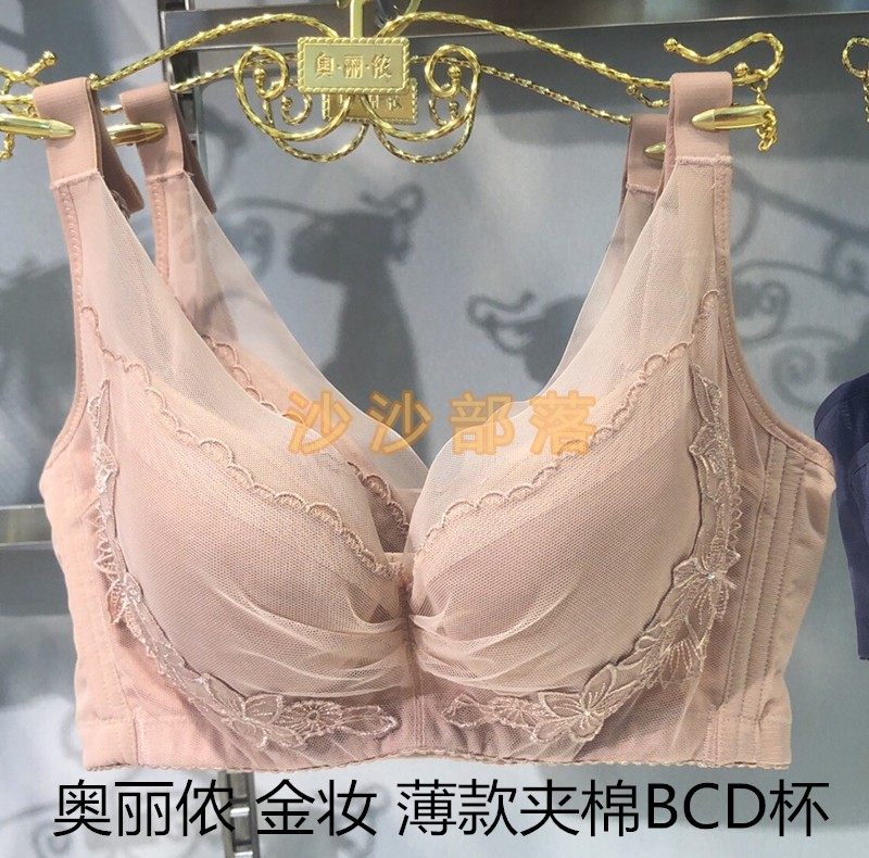 Orinon counter gold makeup adjustment underwear collection pair milk gathers thin cotton cup thin underwear OGW2138