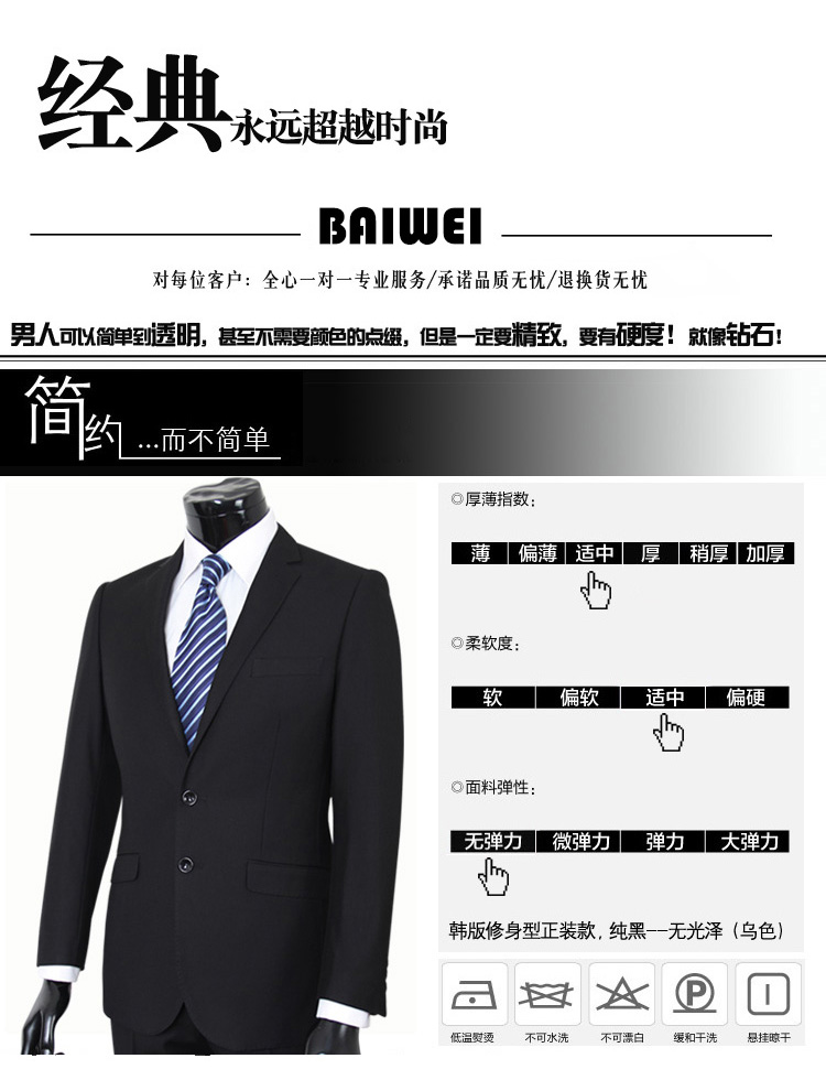 Costume homme 16EME NORD pour Quatre saisons - Ref 1562417 Image 14