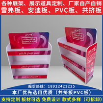 Mobile phone data cable headset accessories car cutting music PVC display rack display rack display cabinet custom shelf