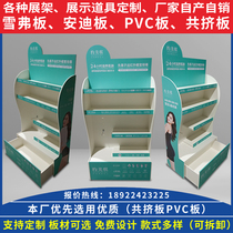 About Meiqi cosmetics care products supermarket convenience store beauty products daily necessities wooden display rack cabinet customization