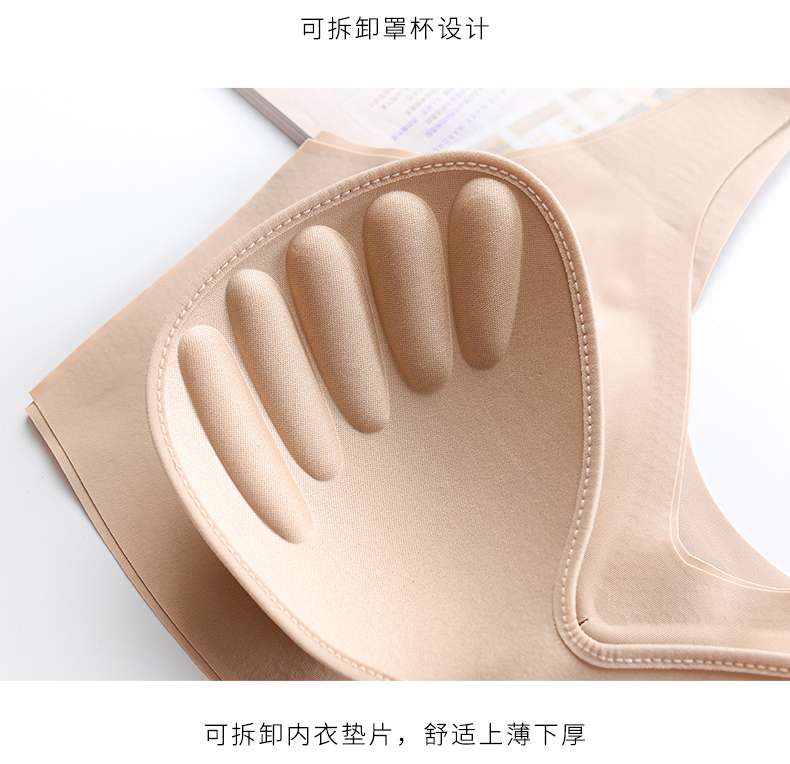 Đồ lót thể thao của phụ nữ chống sốc chạy tụ tập áo ngực băng lụa liền mạch kiểu áo ngực không vành mùa hè mỏng shop nội y