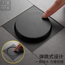 Black Bounce Type Floor Drain Press Anti-Bug Deodorant Floor Drain Choke Plug Shower Seal Full Copper Bath Floor Drain Pedaled