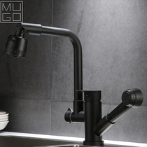 MUGO telescopic rotary wire drawing universal faucet dishwashing pool vegetable basin sink hot and cold pull-out tap