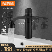 Shangpin home delivery washbasin Hot and cold water faucet All copper washbasin washbasin Household table basin Pull-up faucet