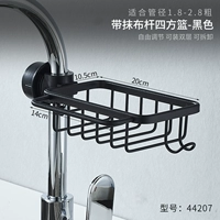Black Band Wipe Prod Quartet Basket 44207