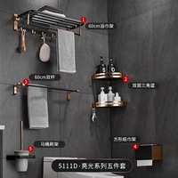 Lianglang Series Free Punching 5111d