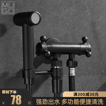 Black toilet cleaning spray gun tap Three-way partner toilet Home high-pressure one-in-two-out pressurization irrigator