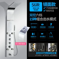 S6 Mirror Model [Двойное управление шестью передачами/постоянной температурой] Шесть из режима воды