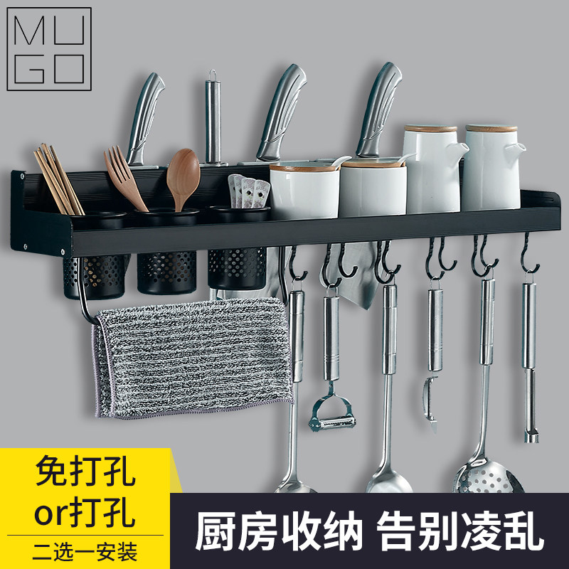 Hollow kitchen wall mounted household household large collection artifacts black sealing frame hanging frame