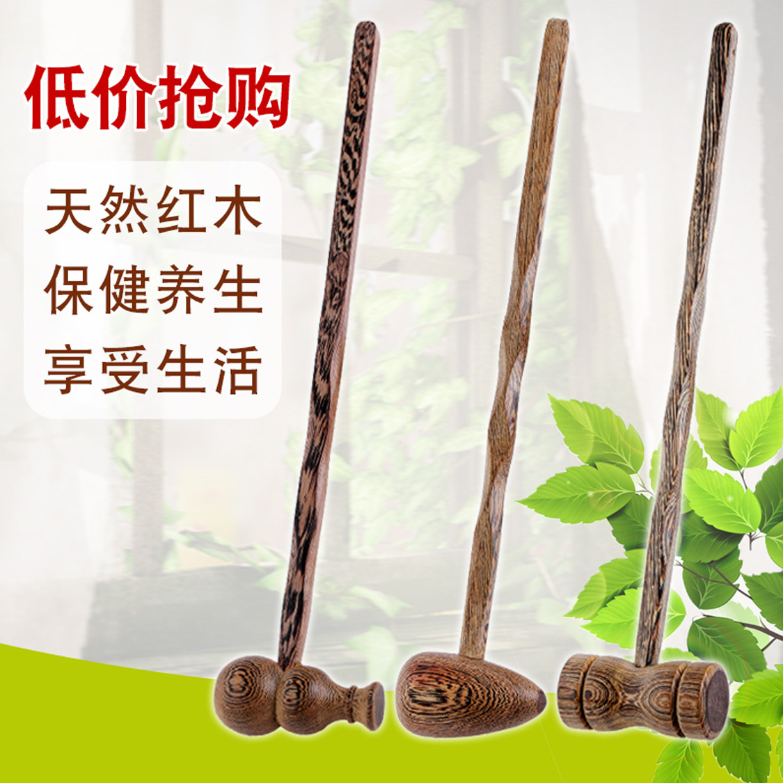 Chicken wing wooden massage hammer knocks back and beats leg acupoints beats meridian massager knocks hammer massage stick small