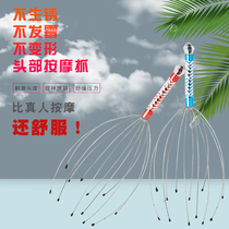  Octopus head massager Warp massage household scalp scratching artifact Anti-itching acupuncture points wire claw massage claw