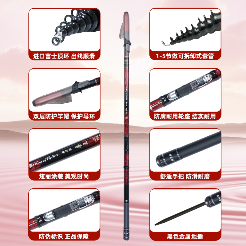 梦巴赫谷麦钓竿：探索钓鱼界中的“超轻超硬”典范