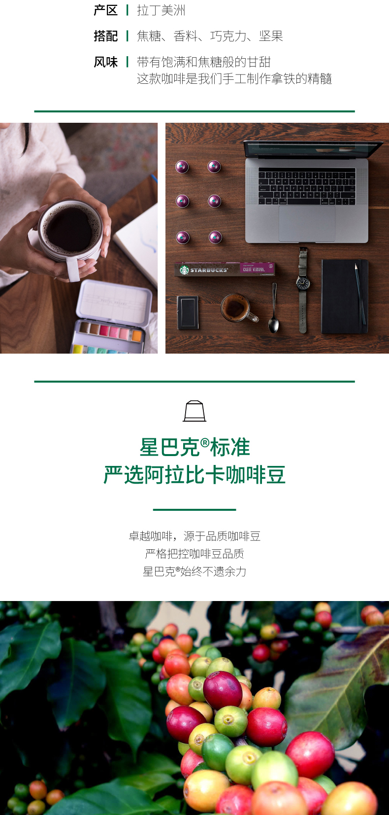 史低！Starbucks 星巴克 Nespresso 意式浓缩胶囊咖啡 10颗*2件 凑单到手33.18元 值值值-买手聚集的地方
