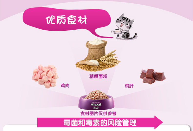 Thức ăn cho mèo Weijia mèo ăn nhẹ vào một con mèo tuyệt vời gói sáu múi thưởng thức hương vị thịt cá ngừ 85g * 6 hydrating ngon - Đồ ăn nhẹ cho mèo thức ăn mèo