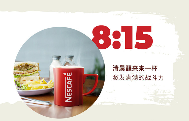 雀巢咖啡 1+2醇香原味 15g*200条 图6