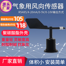 Wind direction wind speed sensor wind direction transmitter wind cup manufacturer RS485 weather station 4-20ma