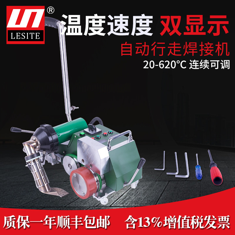 Leicester tarpaulin PVC base fabric Fast rolling curtain door welding splicing machine rope-wearing rope folding welding LST-UME