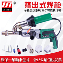 Leicester Leite extrusion plastic welding gun machine PP PE portable automatic extrusion hot air welding gun LST600E