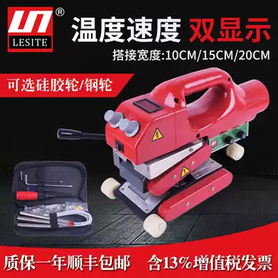 Leicester LESITE impermeable membrane double track HDPE geomembrane welding machine tunnel waterproof board climbing welding machine LST800