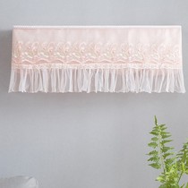 Air conditioner cover hanging machine dust cover 1.5P Gree air conditioning sleeve hanging lace empty strip cover boot does not take bedroom all inclusive