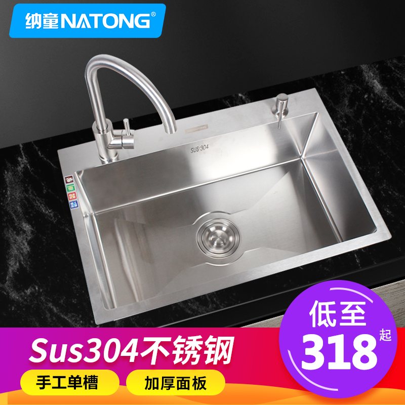 Natong Kitchen SUS304 Stainless Steel Sink Single Sink Thickened Manual Wash Basin Dishwashing pool Home Large capacity