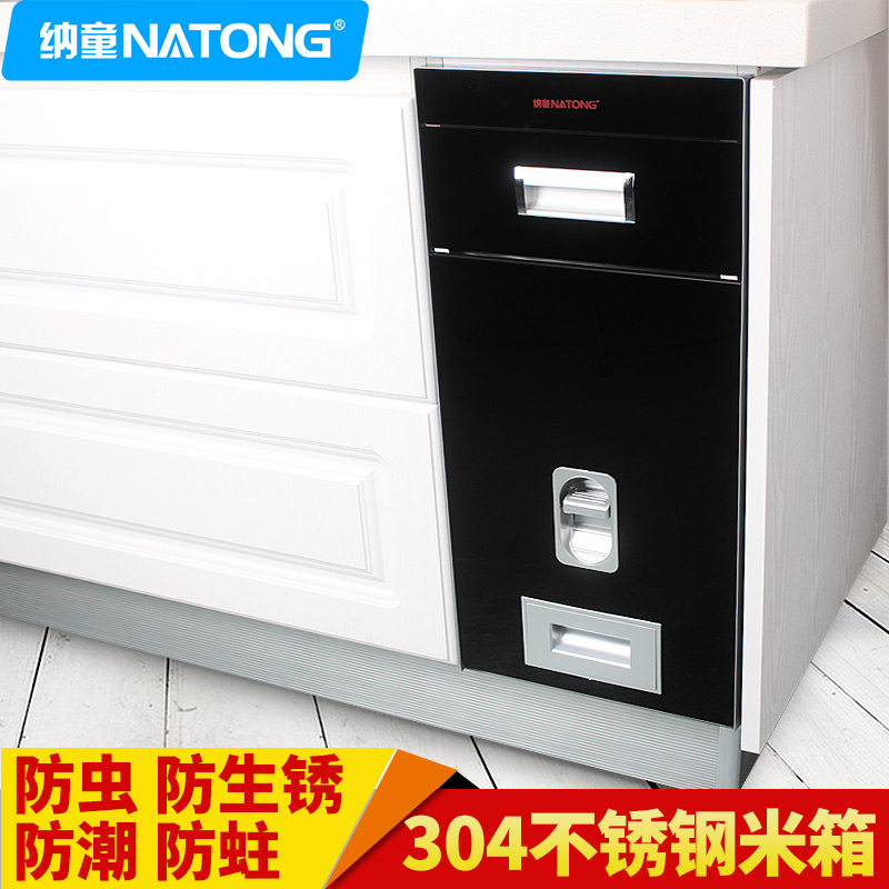 Na Tong cabinet embedded 304 stainless steel rice box automatic metering kitchen storage rice barrel anti-moth moisture-proof 20KG