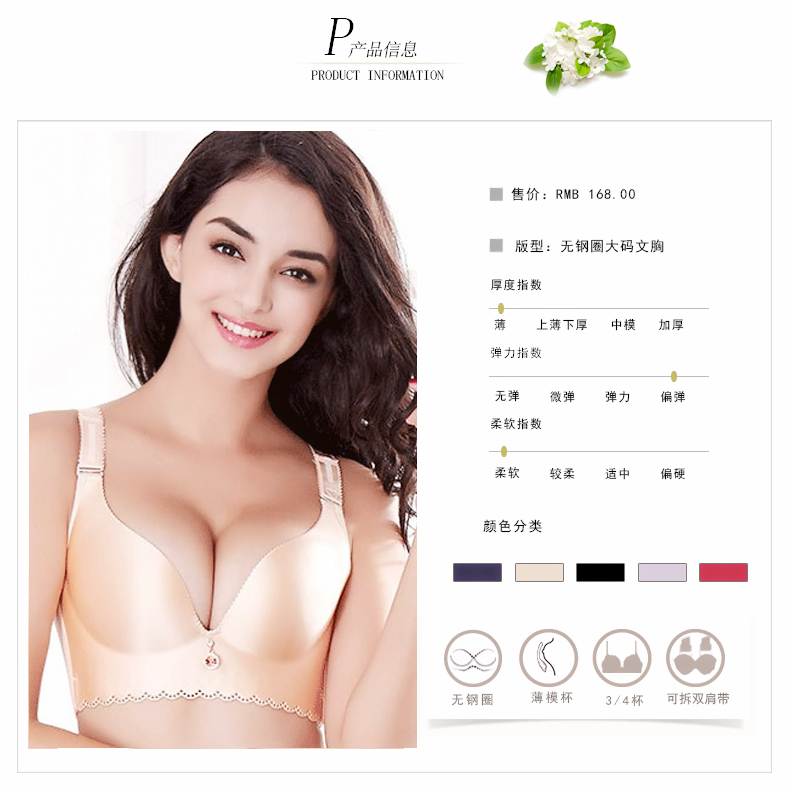 Cộng thêm phân bón XL một mảnh không dấu vết không có vòng ngực thép tập hợp siêu tập hợp đồ lót nữ gợi cảm béo mm200 kg bikini đi biển đẹp 2021