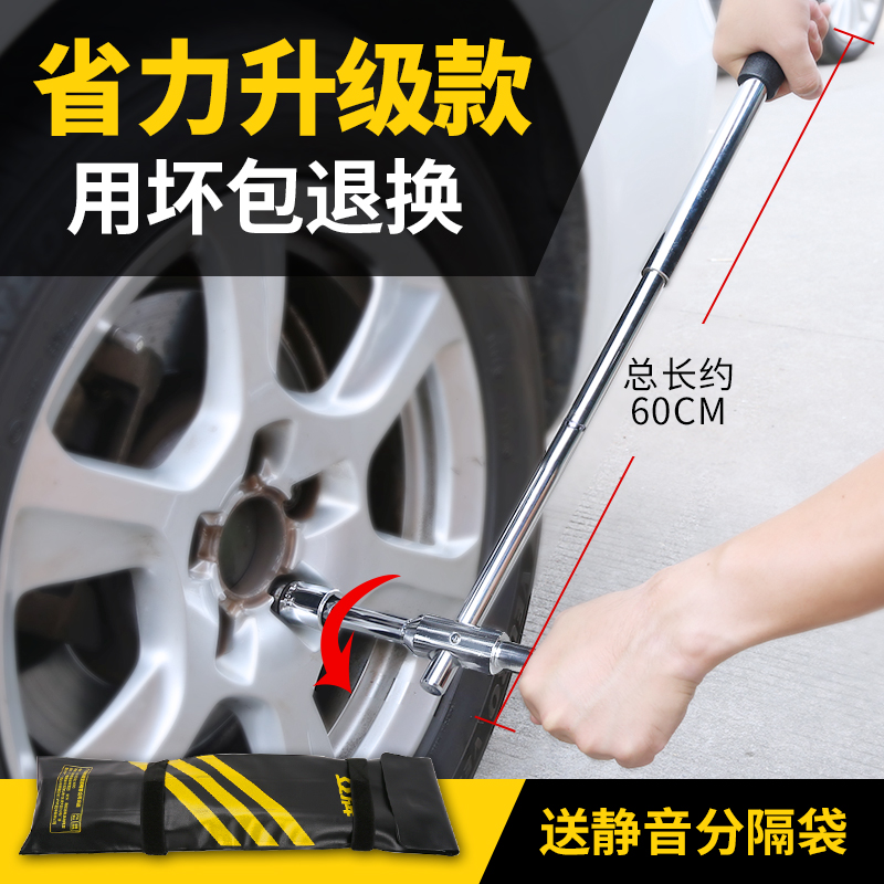 Kiya runs Lion running Kaihua Automotive Saving Removal Tool Maintenance Screw Tire Cross Wrench