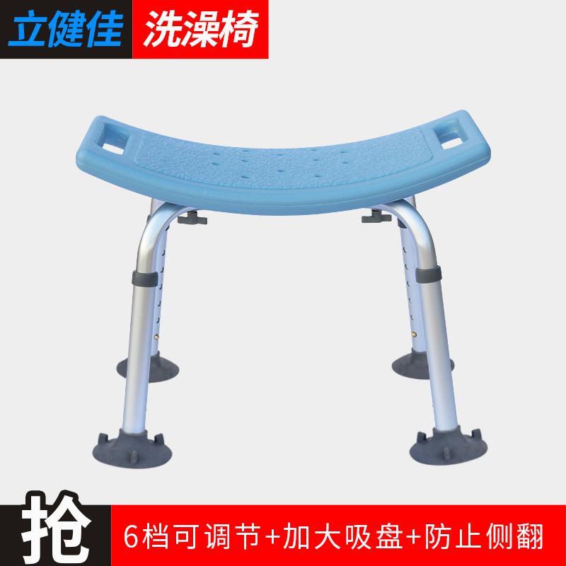 Bath stool Elderly bath chair Shower chair Bathroom stool Non-slip stool Bath chair Pregnant woman bath stool Powder room stool