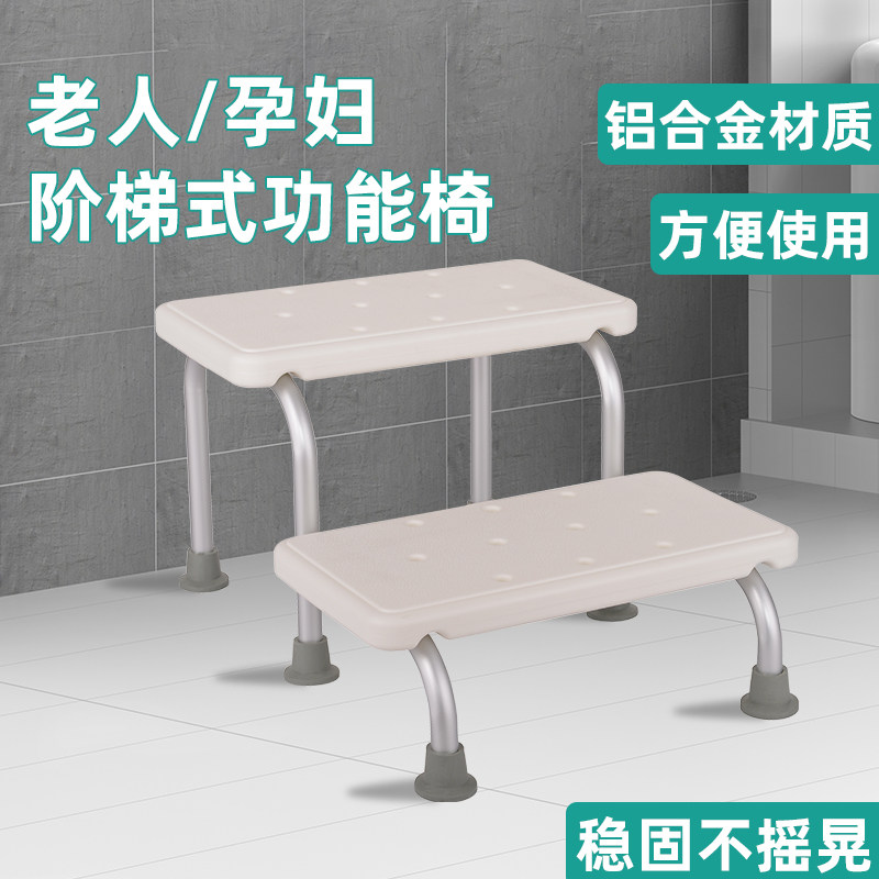 铝合金台阶凳洗澡凳卫生间浴室脚踏凳儿童防滑阶梯凳子老人沐浴凳