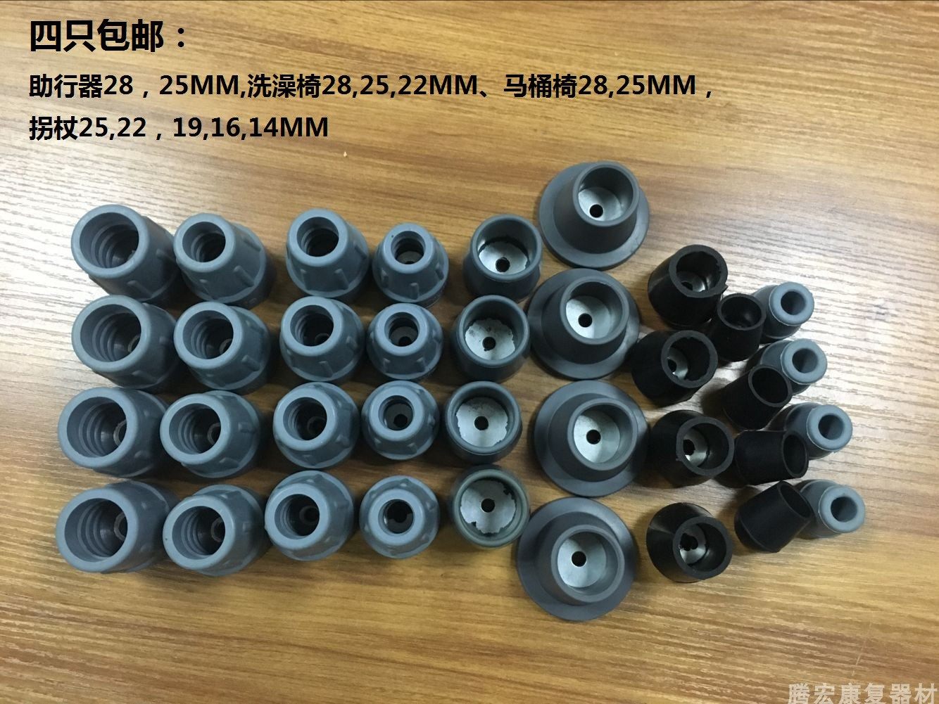 Anti-slip abrasion resistant stainless steel walker Footbed Aluminum Alloy Bath Chair Footbed Walker Walker chair Scepter Foot Mat